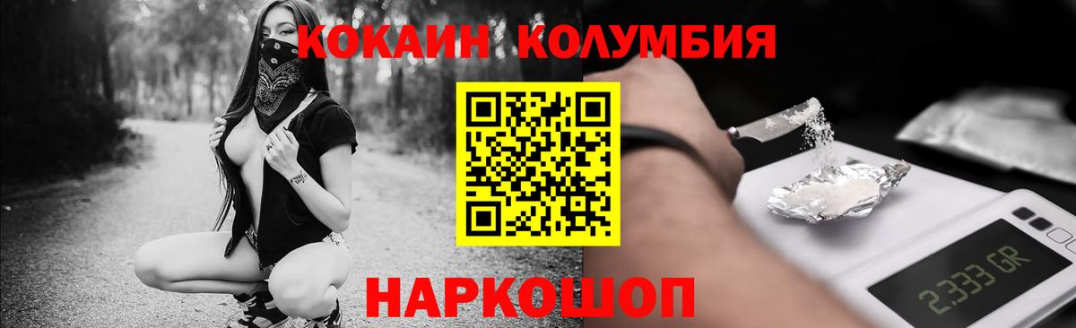 КОКАИН FishScale Урай
