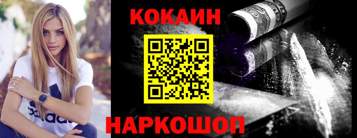Урай  КОКАИН Боливия  Кокаин VHQ  Вход с VPN 