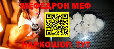 mdpv Ливны