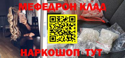 бутират Ликино-Дулёво
