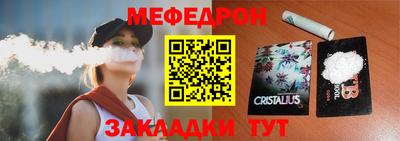 mdpv Ливны