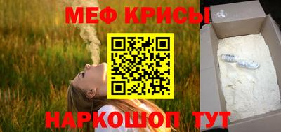 мефедрон VHQ Лесосибирск