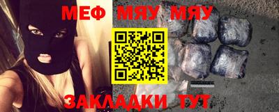 mdpv Ливны