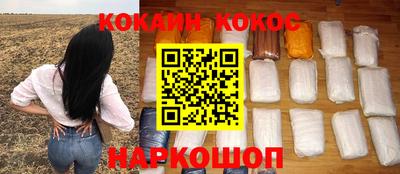 мефедрон VHQ Лесосибирск