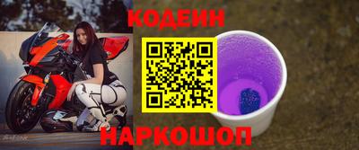мефедрон VHQ Лесосибирск