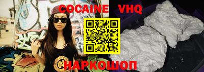 мефедрон VHQ Лесосибирск
