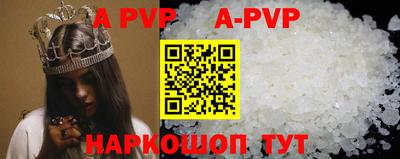 mdpv Ливны