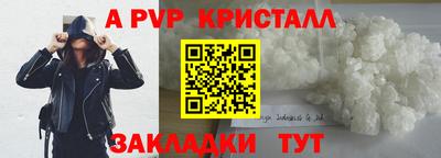 мефедрон VHQ Лесосибирск