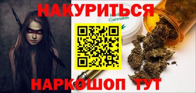 бутират Ликино-Дулёво