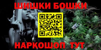 бутират Ликино-Дулёво