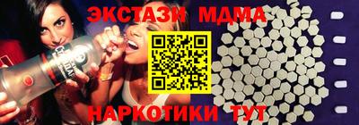 мефедрон VHQ Лесосибирск