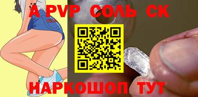 мефедрон VHQ Лесосибирск