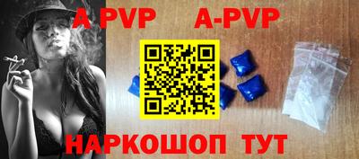 mdpv Ливны