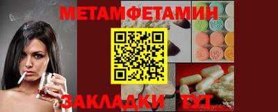 бутират Ликино-Дулёво