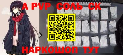 mdpv Ливны