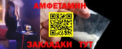 бутират Ликино-Дулёво