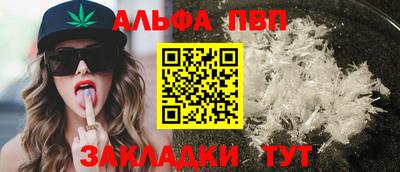 бутират Ликино-Дулёво
