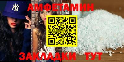 mdpv Ливны