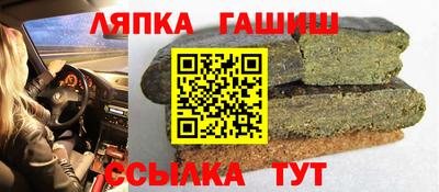бутират Ликино-Дулёво