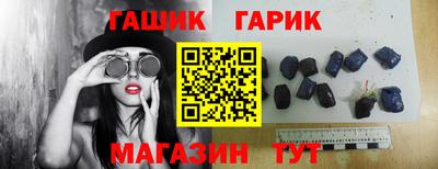 бутират Ликино-Дулёво