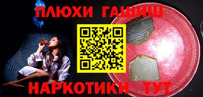 мефедрон VHQ Лесосибирск