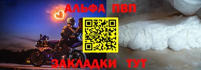бутират Ликино-Дулёво