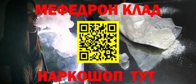 мефедрон VHQ Лесосибирск
