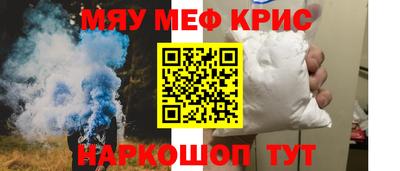 mdpv Ливны