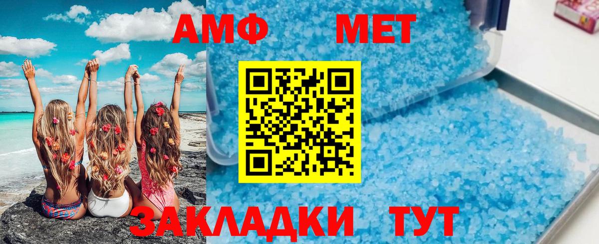 Метамфетамин Декстрометамфетамин 99.9%  Метамфетамин Декстрометамфетамин 99.9%  Урай  Вход с VPN 