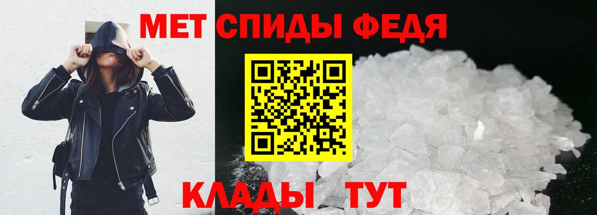 Метамфетамин пудра Урай