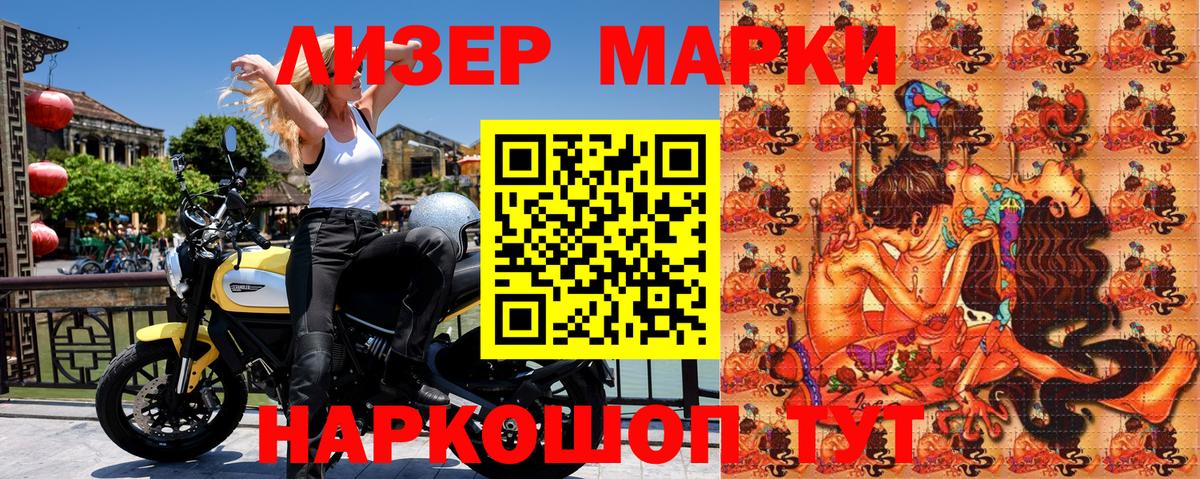 Урай  Марки 25I-NBOMe 1,8мг  Вход с VPN  Марки 25I-NBOMe 1,8мг 